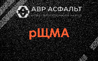 рЩМА в Волхове