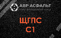 ЩГПС С1 в Волхове
