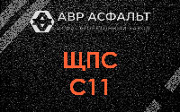 ЩПС С11 в Волхове