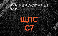 ЩПС С7 в Волхове